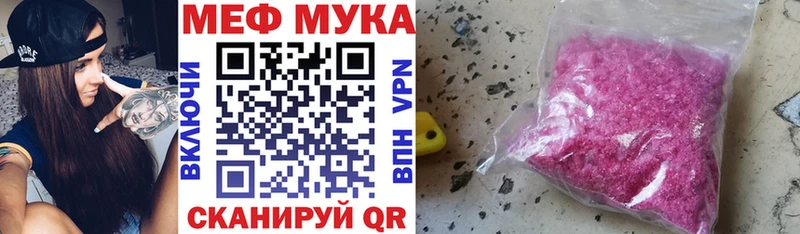 Названия наркотиков Обоянь Альфа ПВП МЕФ ГАШ