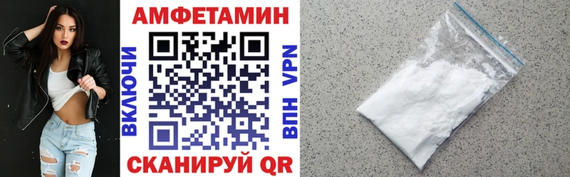 как найти закладки  Обоянь  Amphetamine Premium 
