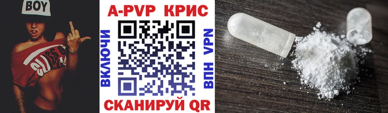 А ПВП VHQ  цена   Обоянь 