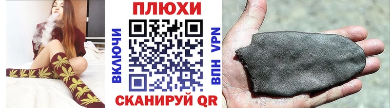 Гашиш Cannabis  Обоянь 