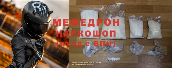 винт Армянск