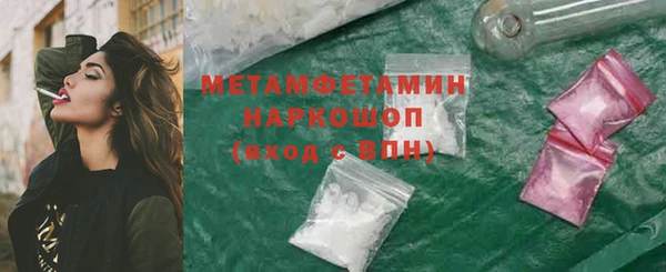 марихуана Балабаново