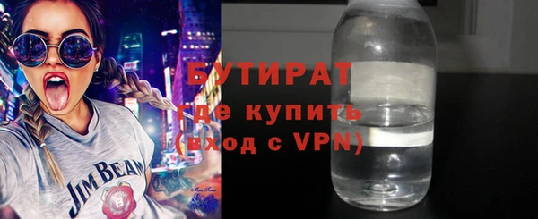 шишки Балахна