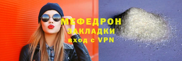 винт Армянск