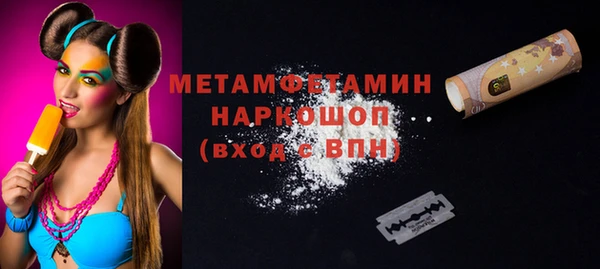 шишки Балахна