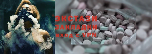 MDMA Арсеньев