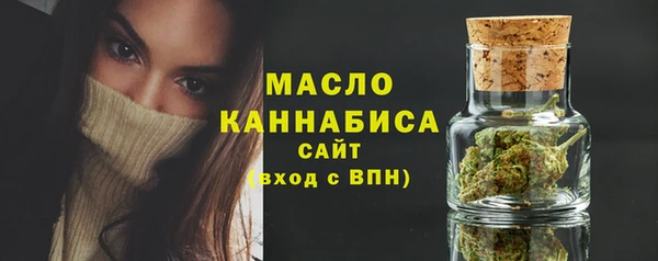 2c-b Слюдянка