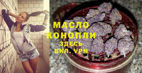 Альфа ПВП Аркадак