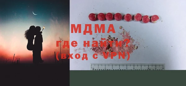 винт Армянск