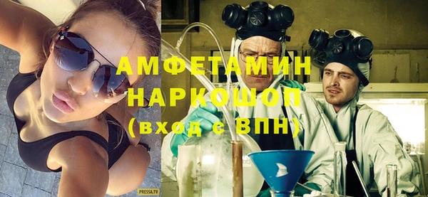 Альфа ПВП Аркадак