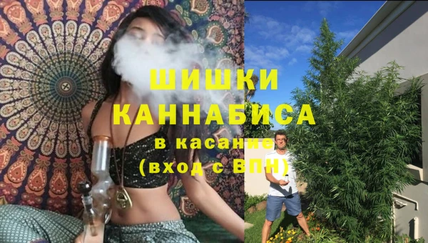 марихуана Балабаново