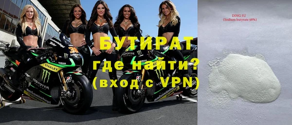 мет Баксан