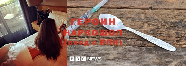 шишки Балахна
