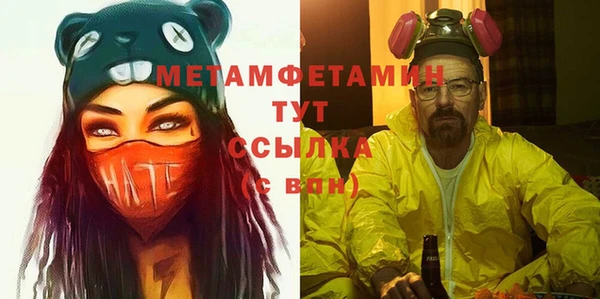 крисы Снежинск
