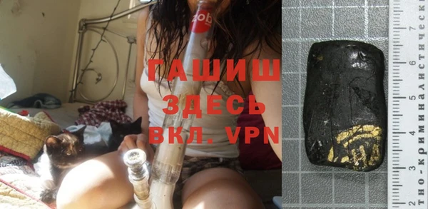 MDMA Арсеньев
