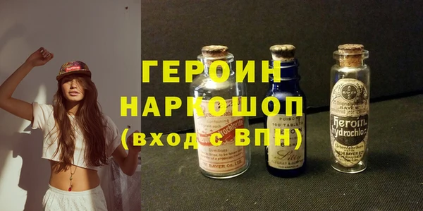 винт Армянск