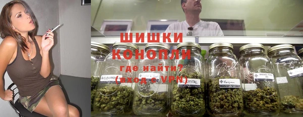 марихуана Балабаново