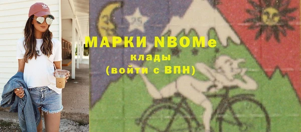 MDMA Арсеньев