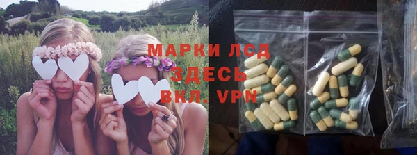 MDMA Арсеньев