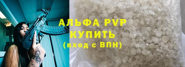 винт Армянск
