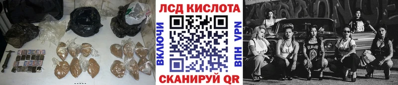 цены наркотик Обоянь ЛСД экстази кислота