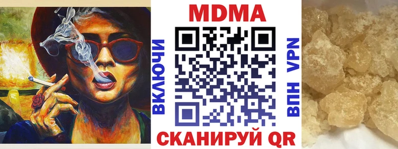 купить наркотик  Обоянь  МДМА молли 