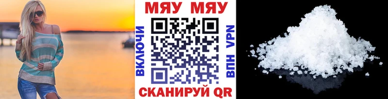 блэк спрут сайт  Обоянь  Меф мяу мяу 