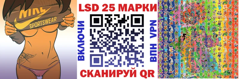 Марки 25I-NBOMe 1500мкг купить закладку Обоянь